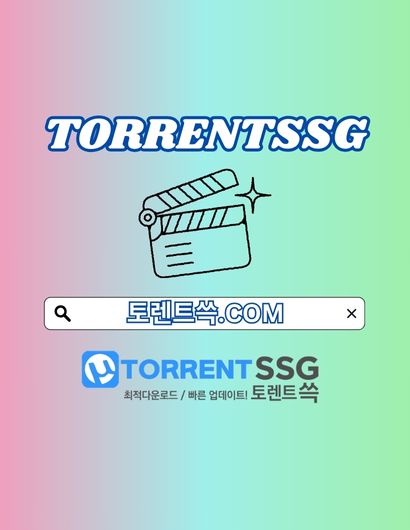 yeneungtorrent