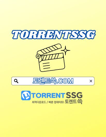 gametorrent1